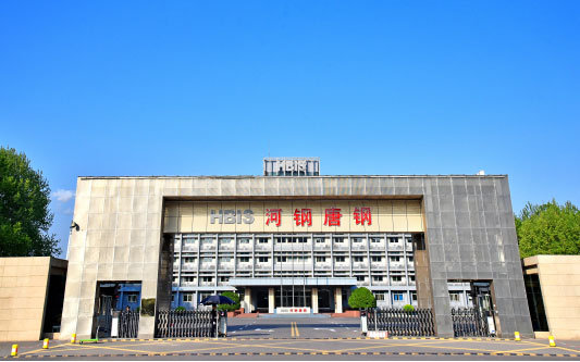 南丰河北唐山钢铁集团
